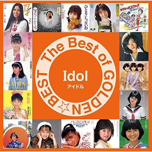 CD/オムニバス/ザ・ベスト・オブ・ゴールデン☆ベスト〜アイドル〜 (Blu-specCD2)