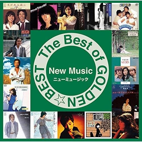 CD/オムニバス/ザ・ベスト・オブ・ゴールデン☆ベスト〜ニューミュージック〜 (Blu-specCD...
