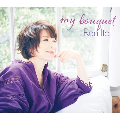 CD/伊藤蘭/My Bouquet (Blu-specCD2)