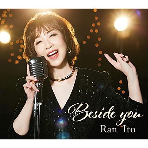 CD/伊藤蘭/Beside you (Blu-specCD2+Blu-ray) (初回生産限定盤)