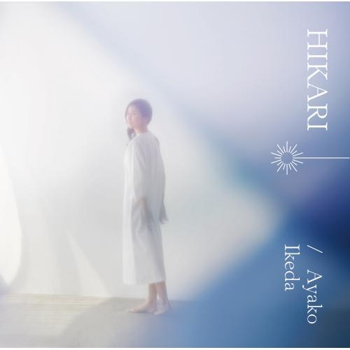 CD/池田綾子/HIKARI (Blu-specCD2) (ライナーノーツ)