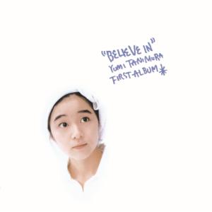 KANDYTOWN (IO, DONY JOINT, YOUNG JUJU) NOTHING NEW EP CD : スター