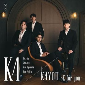 CD/K4/K4YOU 〜K for you〜 (Blu-specCD2) (歌詞対訳付)｜surpriseflower