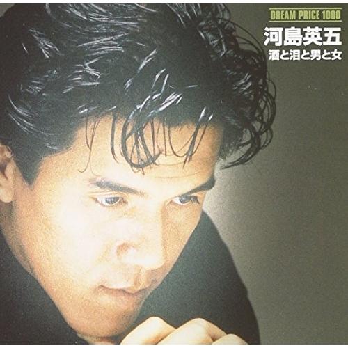 CD/河島英五/DREAM PRICE 1000 酒と泪と男と女
