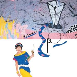 Kandytown IO - Vest Of Spitz 500枚限定CD : EastRiverrr-shop - 通販