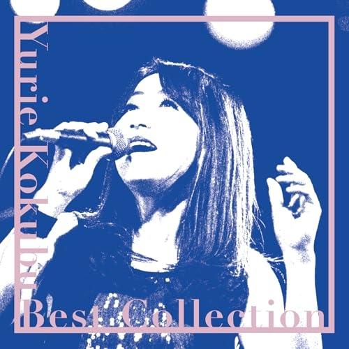 CD/国分友里恵/国分友里恵 ベスト・コレクション (Blu-specCD2)