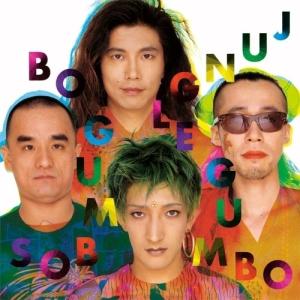 CD/ボ・ガンボス/JUNGLE GUMBO (Blu-specCD2)