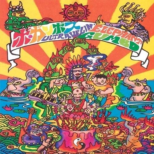 CD/ボ・ガンボス/ULTRAVELIN' ELEPHANT GUMBO (Blu-specCD2)