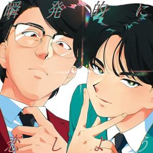 ユニバーサルミュージック CD/安全地帯/ゴールデン☆ベスト 安全地帯
