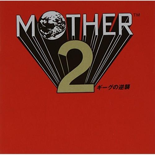 CD/ゲーム・ミュージック/MOTHER 2 ギーグの逆襲【Pアップ