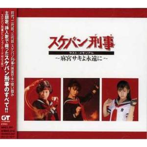 スケバン刑事III 少女忍法帖伝奇 全巻 Vol.1〜Vol.5(完) DVD