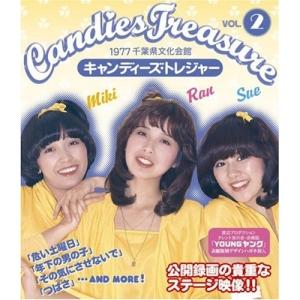 BD/キャンディーズ/キャンディーズ・トレジャー...の商品画像