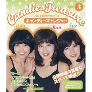 BD/キャンディーズ/キャンディーズ・トレジャー VOL.3(Blu-ray)