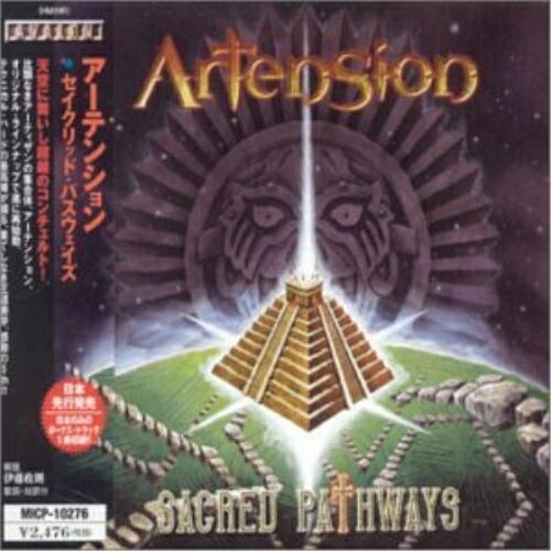 CD/アーテンション/セイクリッド・パスウェイズ【Pアップ