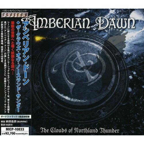 CD/アンベリアン・ドーン/ザ・クラウズ・オヴ・ノースランド・サンダー (解説歌詞対訳付)