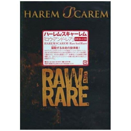 DVD/ハーレム・スキャーレム/ロウ・アンド・レア (DVD+CD)