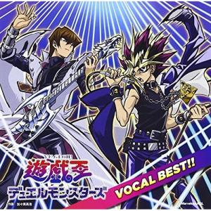 CD/アニメ/遊☆戯☆王デュエルモンスターズ VOCAL BEST!!