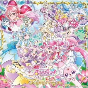 ▼CD/石井あみ、増井優花、吉武千颯/『映画名探偵プリキュア!不思議な庭と2人の秘密』主題歌シングル (CD+DVD)【Pアップ