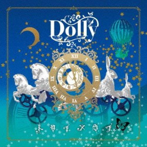 CD/Dolly/トロイメライ (Type A)【Pアップ