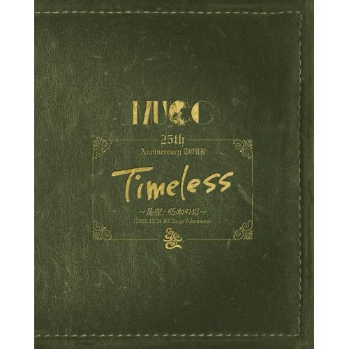 ▼BD/MUCC/MUCC 25th Anniversary TOUR「Timeless」〜是空・朽...