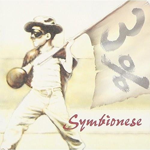 CD/SYMBIONESE/3%
