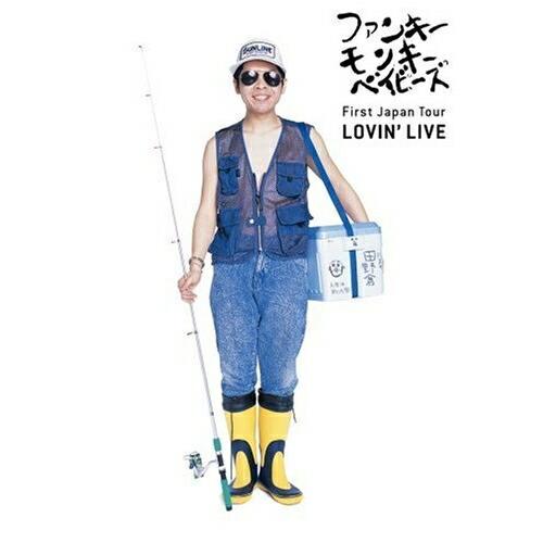 DVD/FUNKY MONKEY BABYS/First Japan Tour Lovin&apos; Liv...