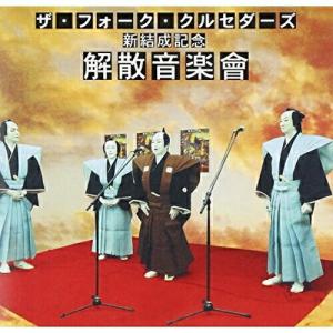 常田大希 祝祭 DAIKI TSUNETA THE FEST SUITE FOR CARTIER レコード LP
