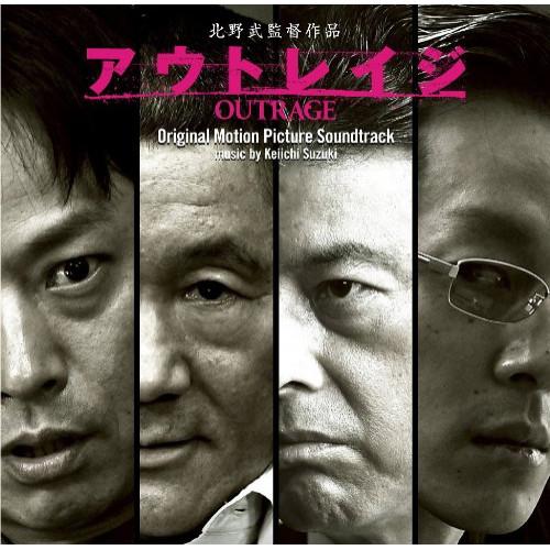 CD/鈴木慶一/アウトレイジ オリジナル・サウンドトラック【Pアップ