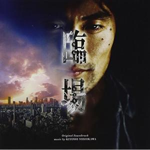 ☆DVD 未知との遭遇 ファイナル・カット版 *リチャード・ドレイファス