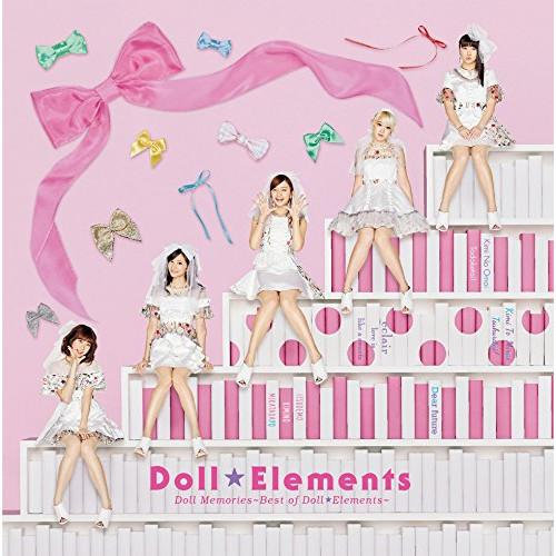 CD/Doll☆Elements/Doll Memories〜Best of Doll☆Elemen...