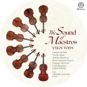 【取寄商品】CD/クラシック/名器の響き-The Sound of Maestros- (ハイブリッドCD)