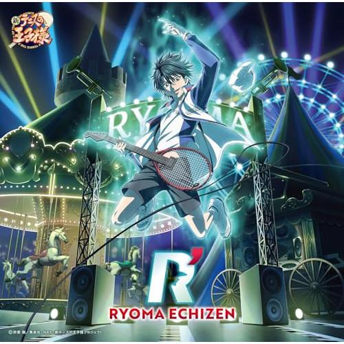 CD/越前リョーマ/R' (初回仕様限定盤)【Pアップ
