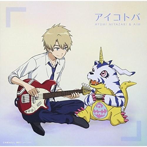 CD/宮崎歩&amp;AiM/アイコトバ (Type-B)