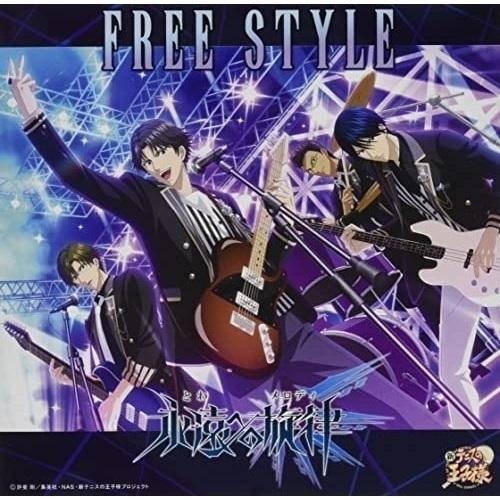 CD/永遠(とわ)への旋律(メロディ)/FREE STYLE (CD+Blu-ray)