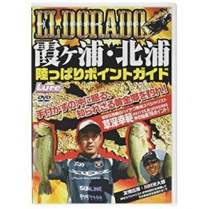 【取寄商品】DVD/趣味教養/エルドラド【Pアップ】