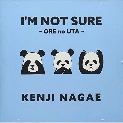 CD/長江健次/I&apos;M NOT SURE 〜ORE no UTA〜