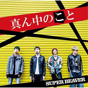 英語教材 イングリッシュアドベンチャー 『コインの冒険』 CD全12巻