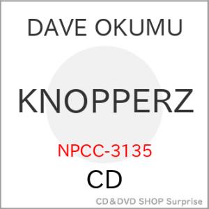 【取寄商品】CD/DAVE OKUMU/KNOPPERZ (期間限定価格盤/完全限定生産盤)