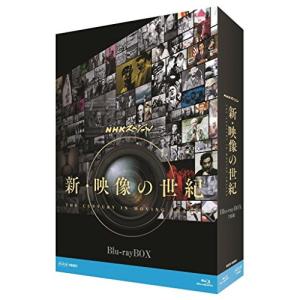 【取寄商品】BD/趣味教養/NHKスペシャル 新・映像の世紀 ブルーレイBOX(Blu-ray) (本編Blu-ray6枚+特典DVD1枚)