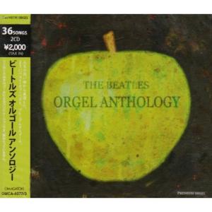 CD/オルゴール/ビートルズ オルゴール アンソ...の商品画像