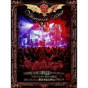 【取寄商品】DVD/VAMPIRE ROSE/V...の商品画像