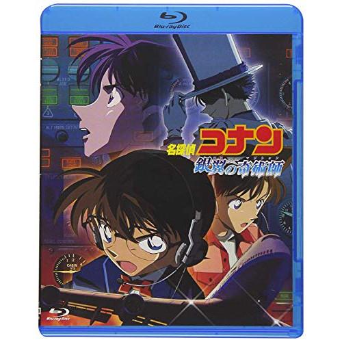 BD/劇場アニメ/劇場版 名探偵コナン 銀翼の奇術師(Blu-ray)