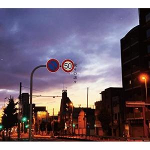 【取寄商品】CD/ammo/我々の諸々【Pアップ