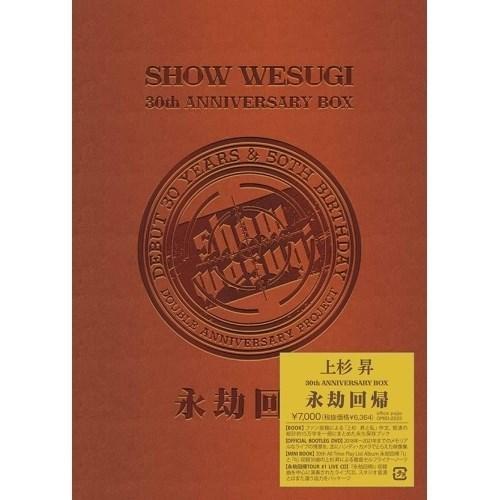 DVD/上杉昇/SHOW WESUGI 30th ANNIVERSARY BOX 永劫回帰 (DVD...