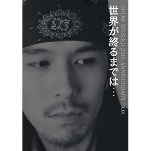 CD/上杉昇/SHOW WESUGI 25th ANNIVERSARY BOX「世界が終るまでは...」 (CD+DVD)【Pアップ｜surpriseflower
