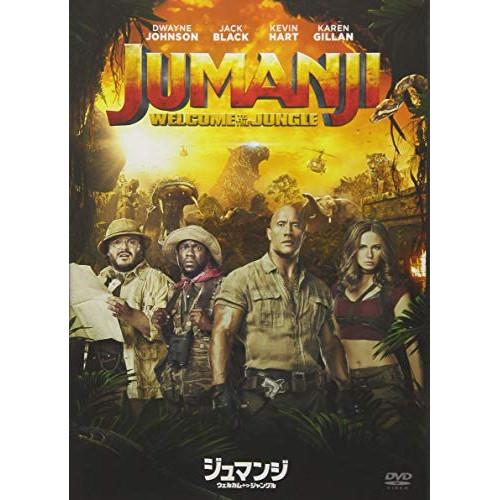 【取寄商品】DVD/洋画/ジュマンジ/ウェルカム・トゥ・ジャングル