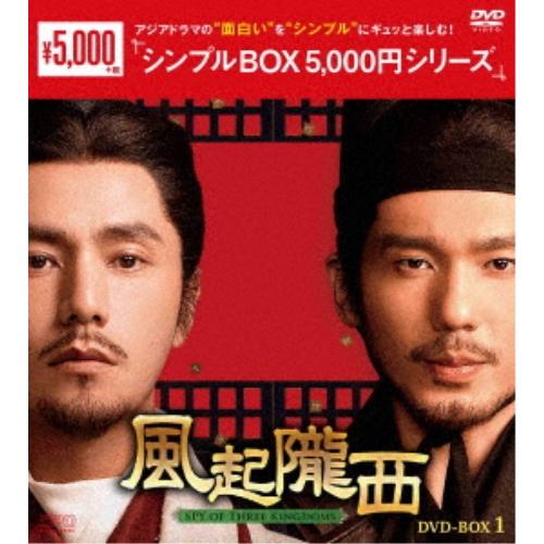 【取寄商品】DVD/海外TVドラマ/風起隴西(ふうきろうせい)-SPY of Three Kingd...