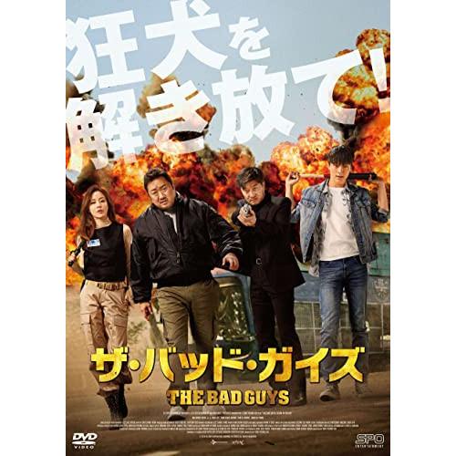 【取寄商品】DVD/洋画/ザ・バッド・ガイズ