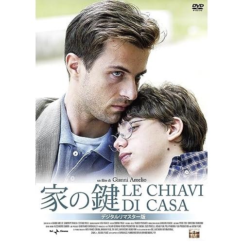 【取寄商品】DVD/洋画/家の鍵 デジタルリマスター版【Pアップ