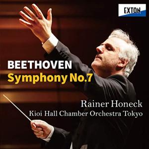CD/ライナー ホーネック 紀尾井ホール室内管弦楽団/ベートーヴェン:交響曲 第7番
